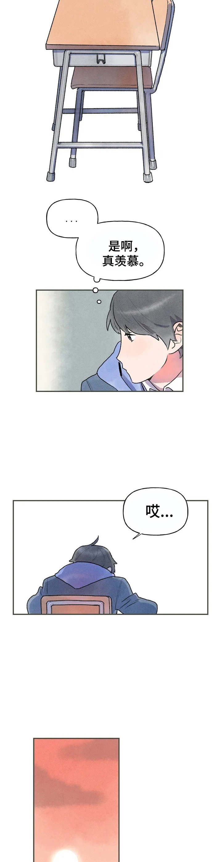 第3章：紧张