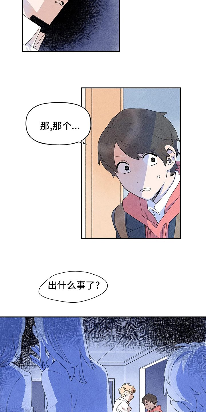 第30章：等放学