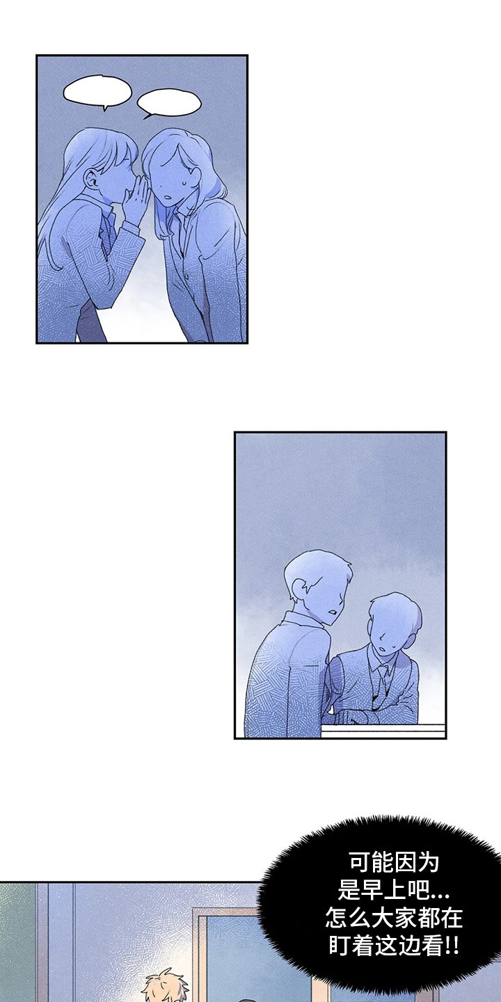 第30章：等放学