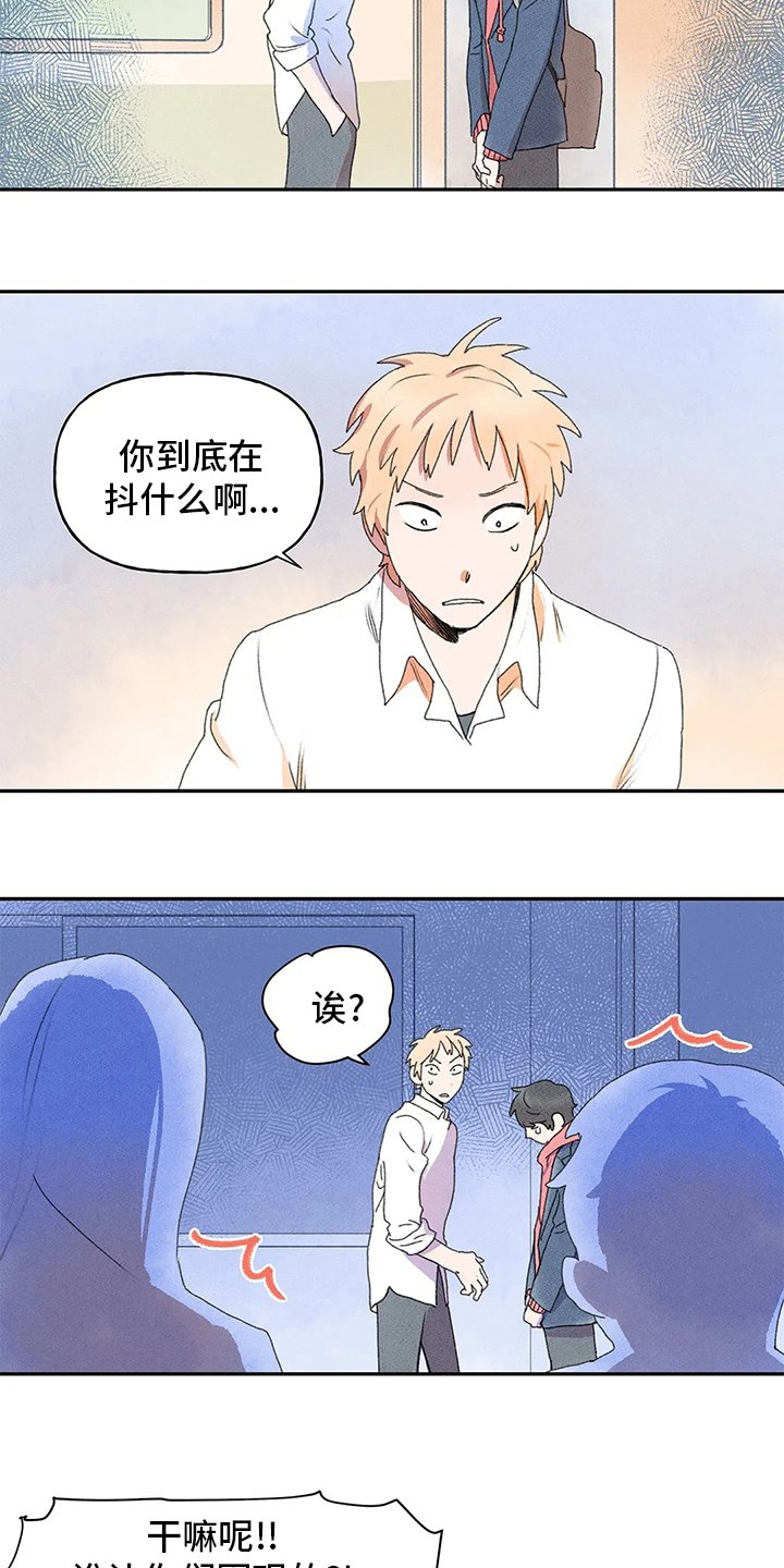 第30章：等放学