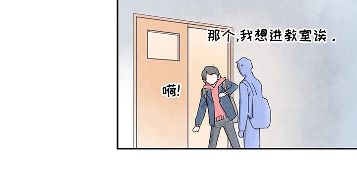 第30章：等放学