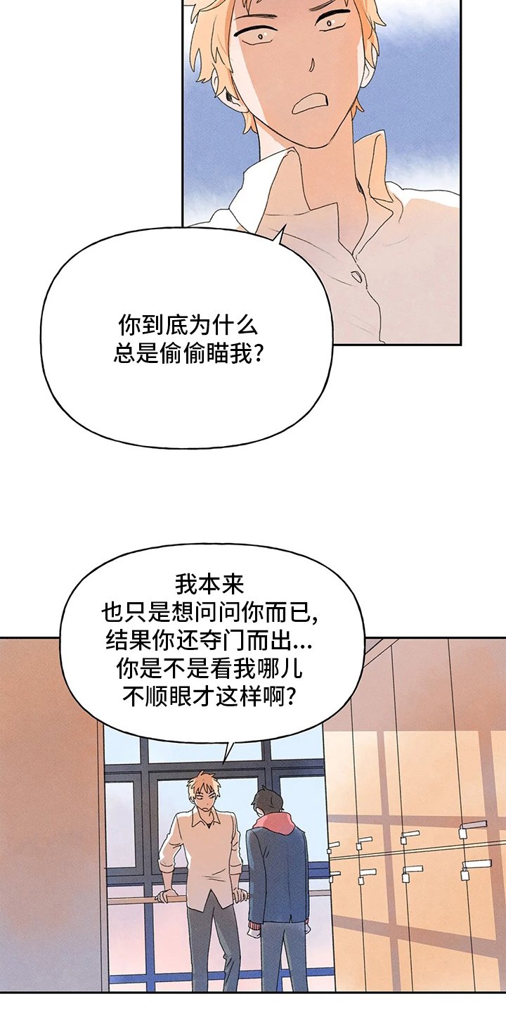 第31章：听谁说的