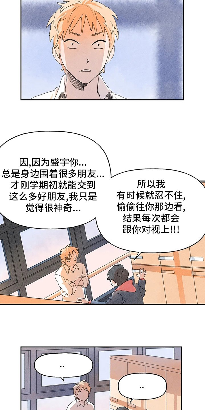 第31章：听谁说的