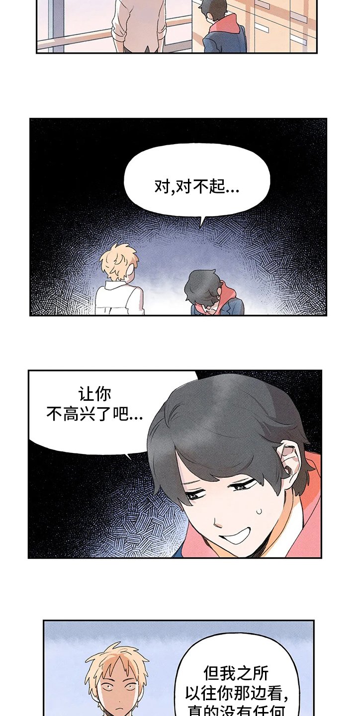 第31章：听谁说的