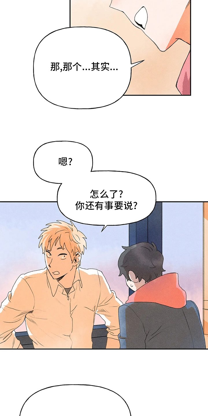第31章：听谁说的