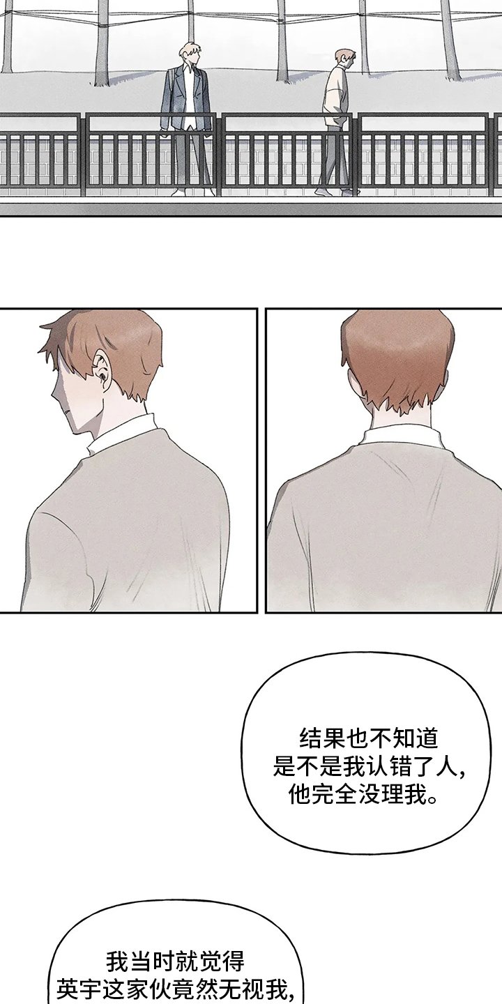 第32章：误会