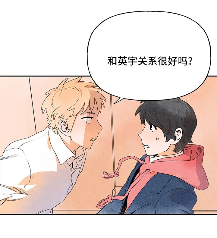 第32章：误会