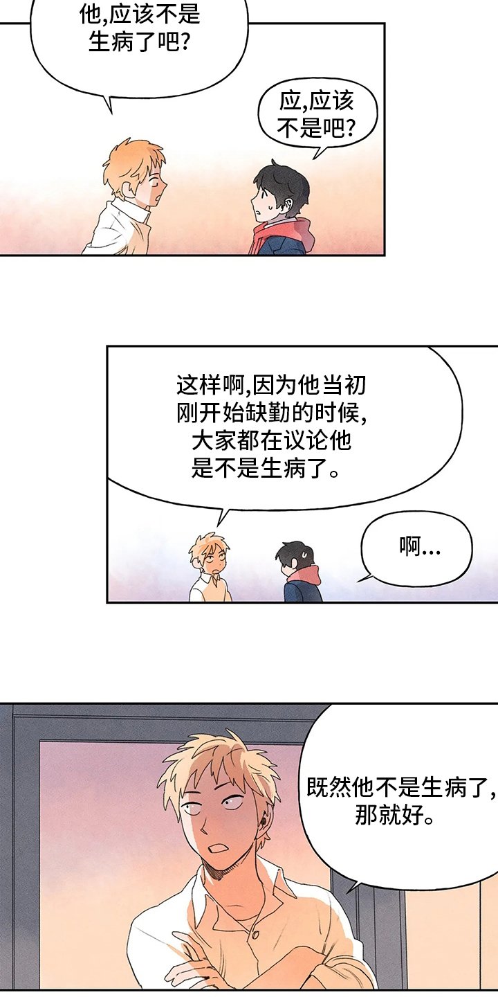 第33章：收获