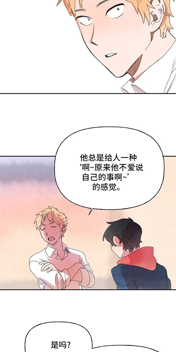 第33章：收获