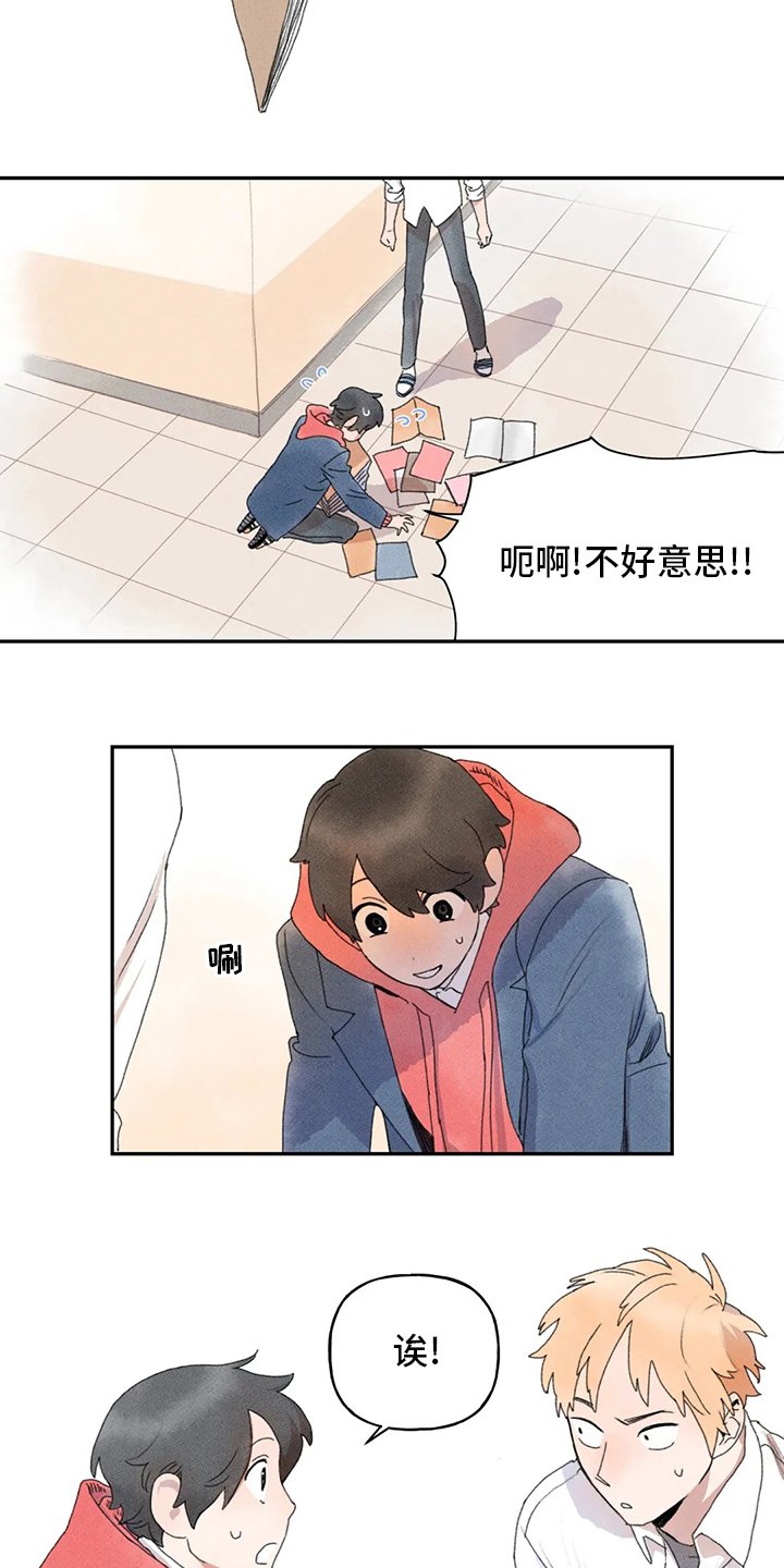 第35章：多管闲事