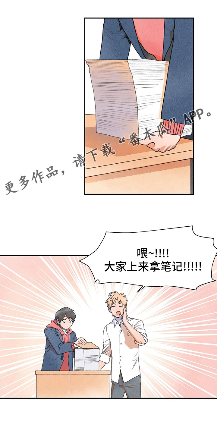 第36章：更重要的事情