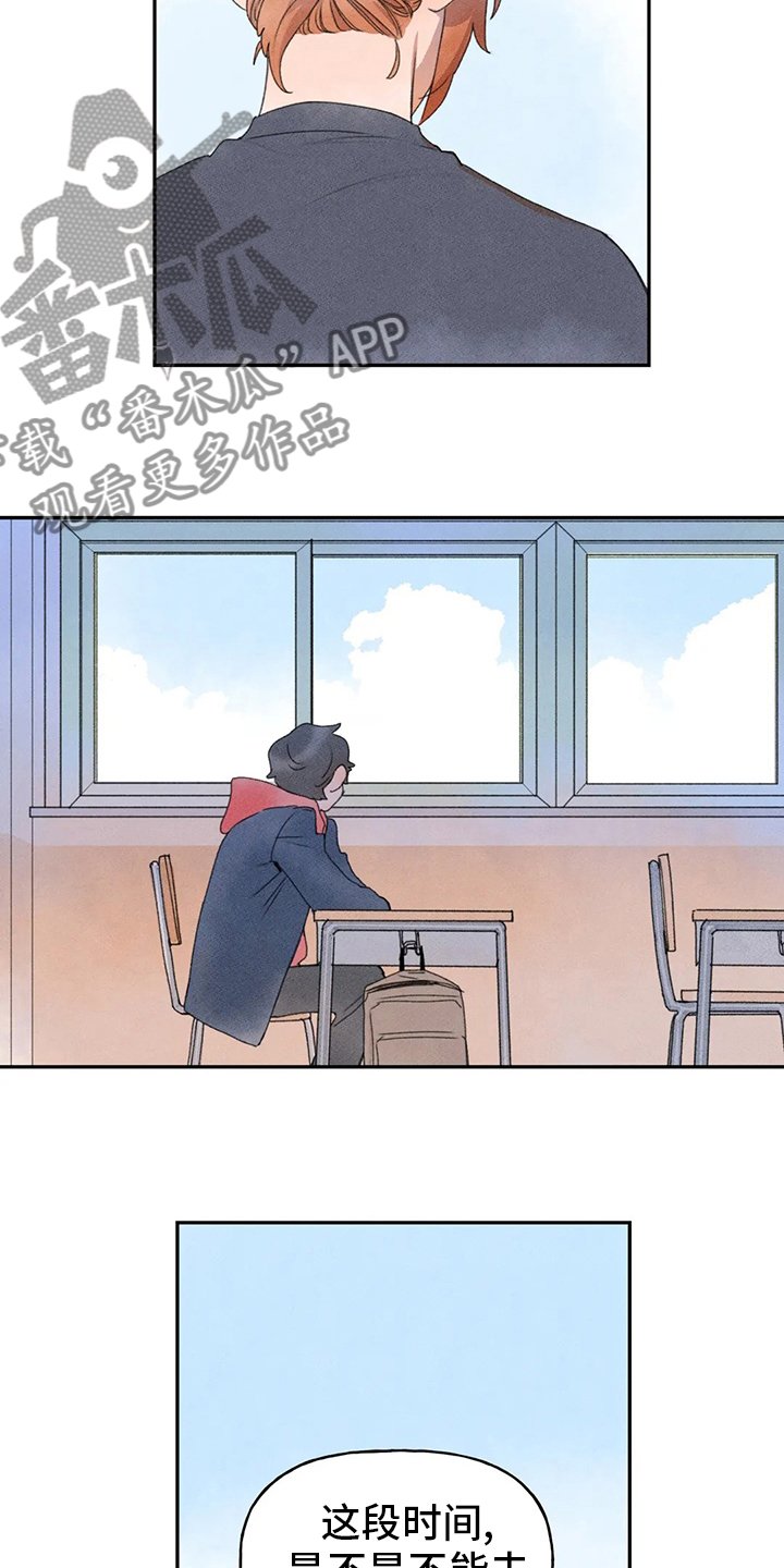 第36章：更重要的事情