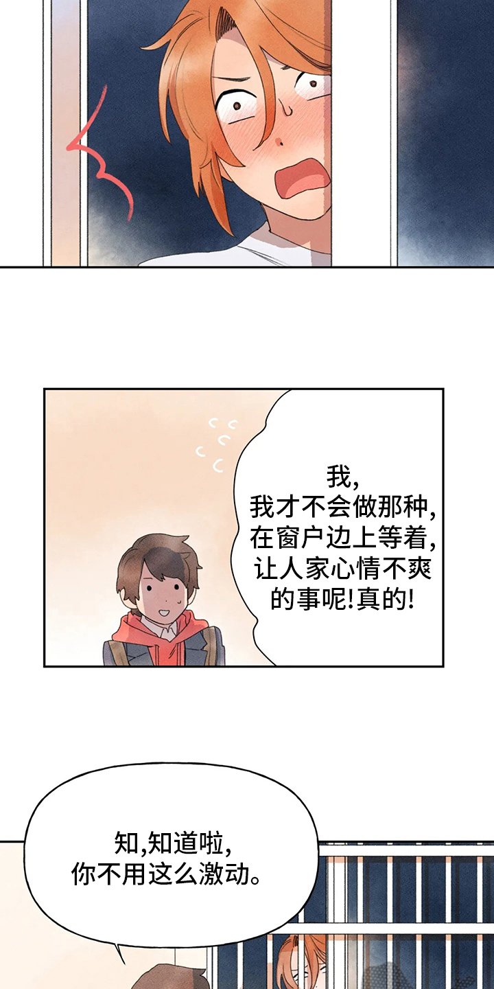 第36章：更重要的事情