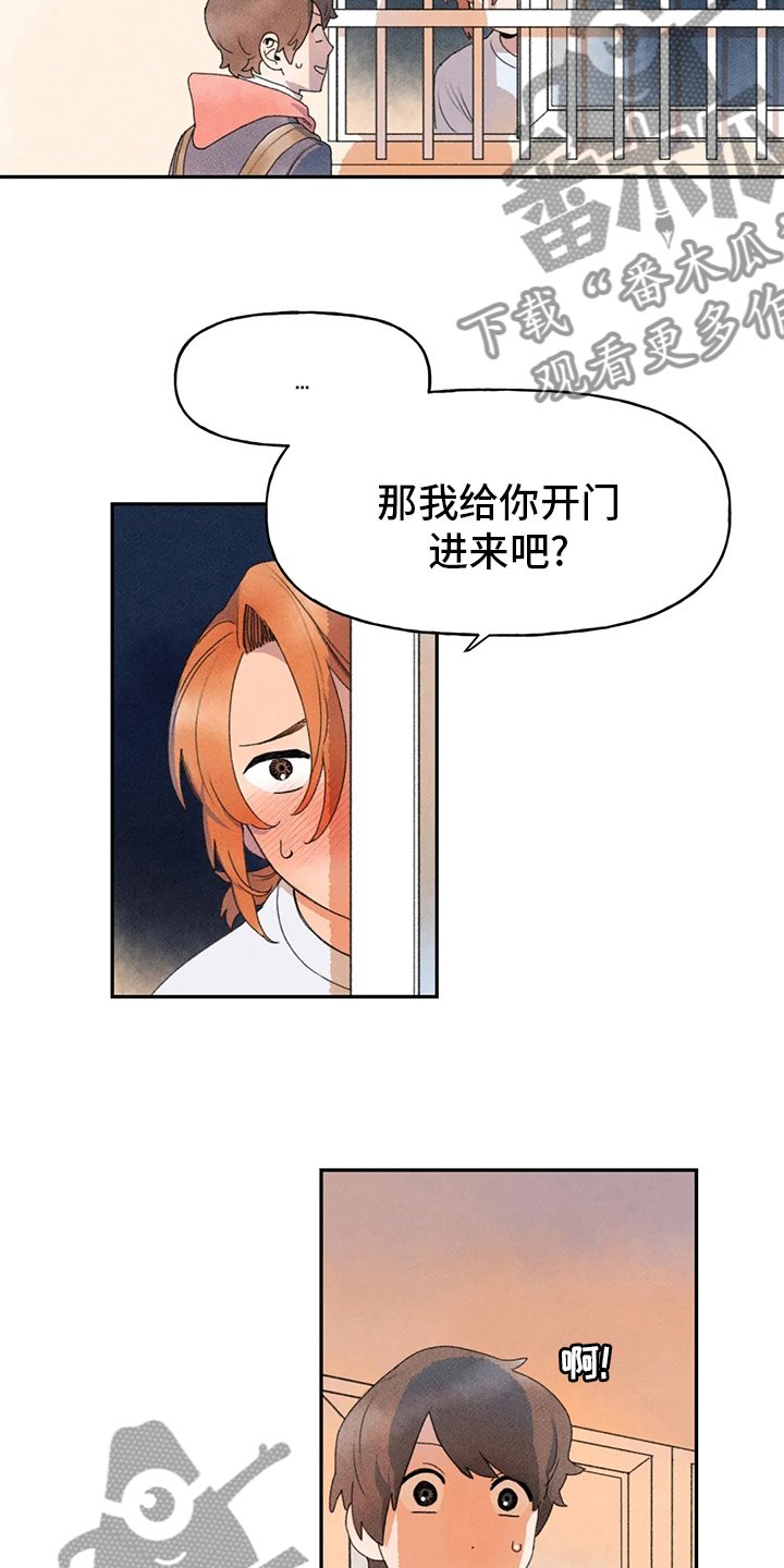 第36章：更重要的事情