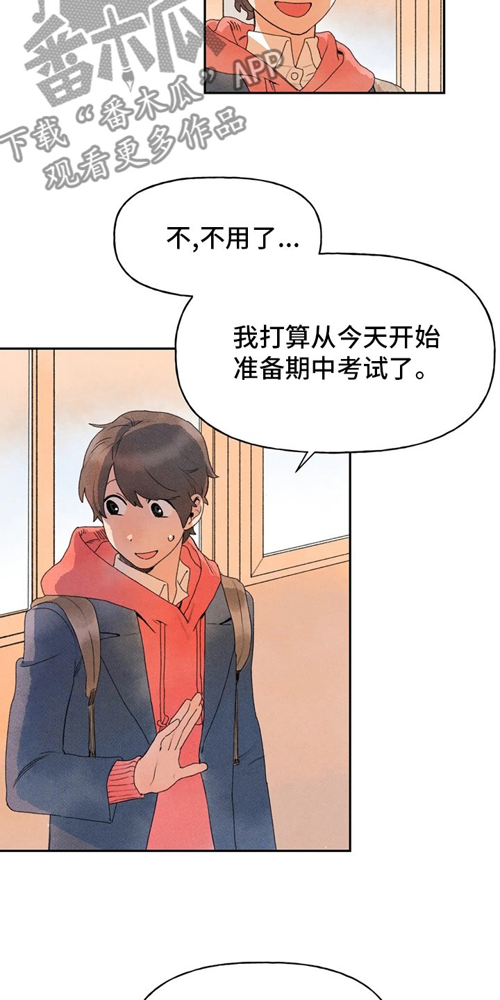 第36章：更重要的事情