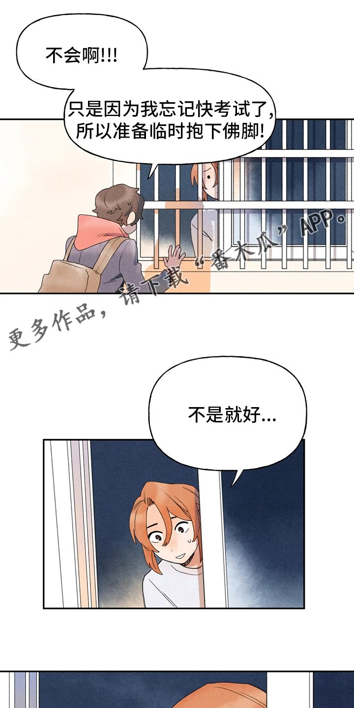 第37章：为什么