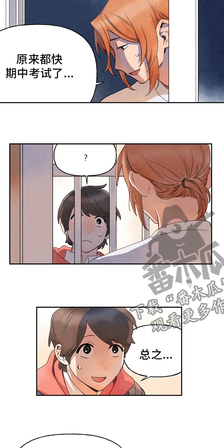 第37章：为什么