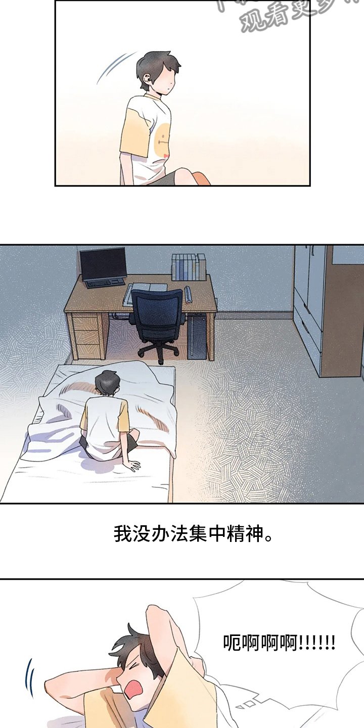 第37章：为什么