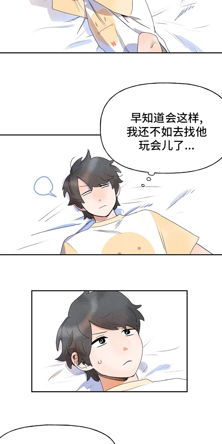 第37章：为什么