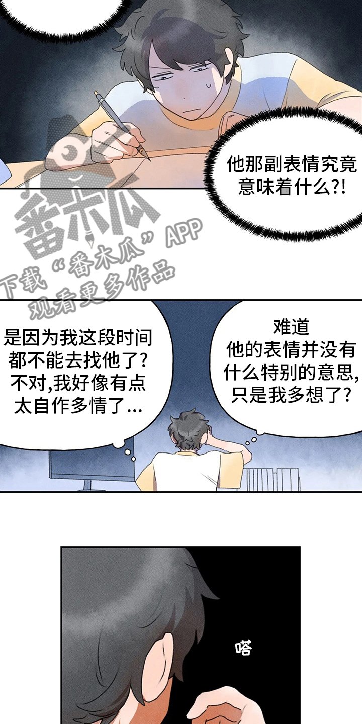 第37章：为什么