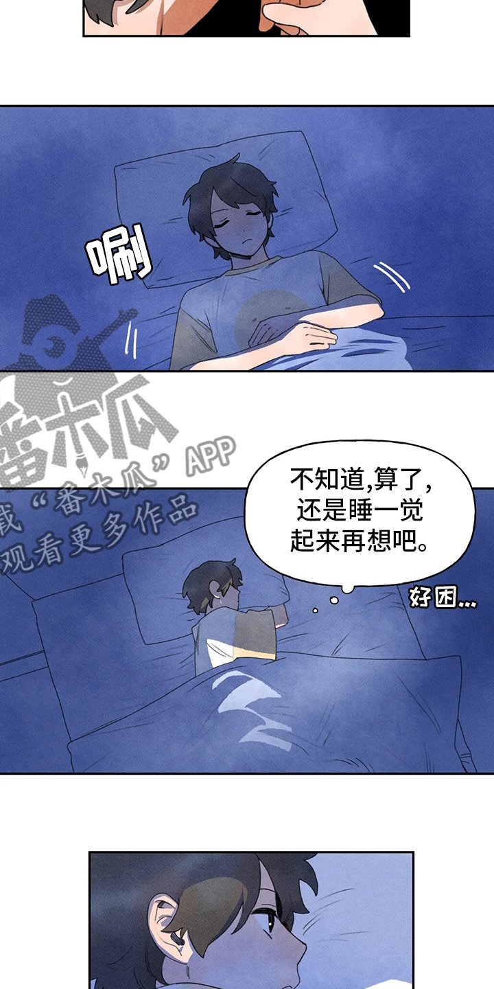 第37章：为什么