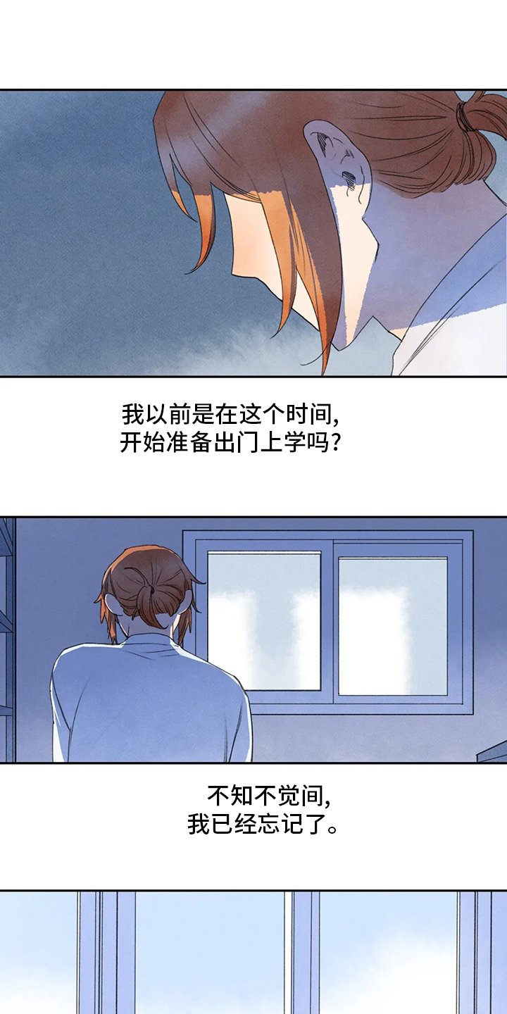 第38章：忘记了