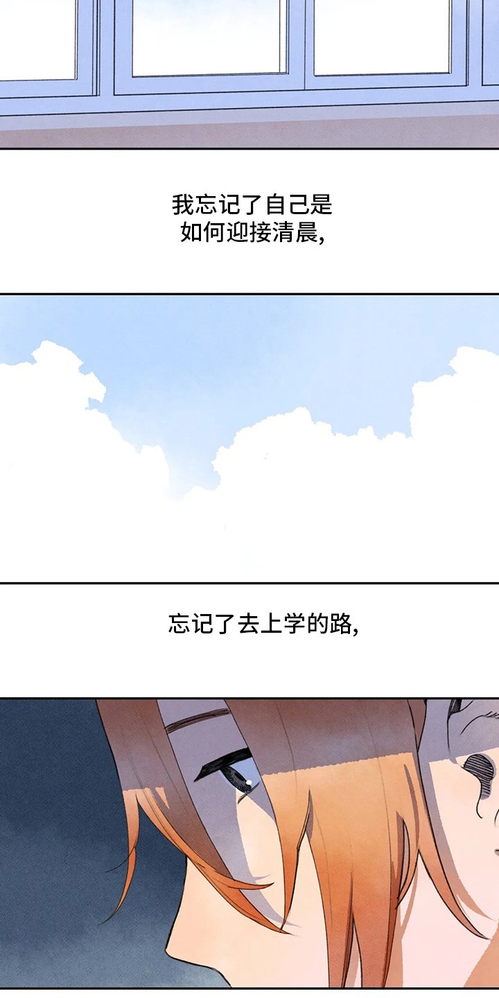 第38章：忘记了