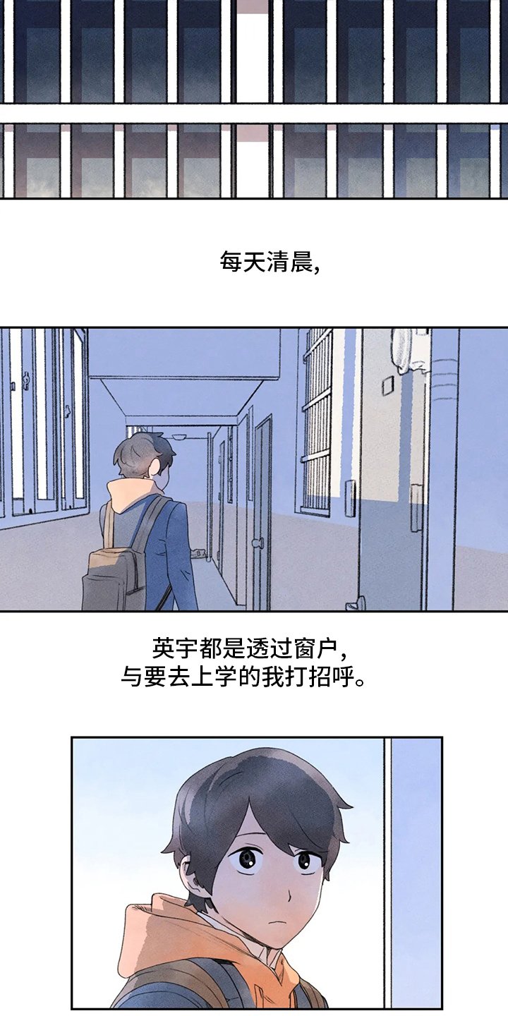 第38章：忘记了