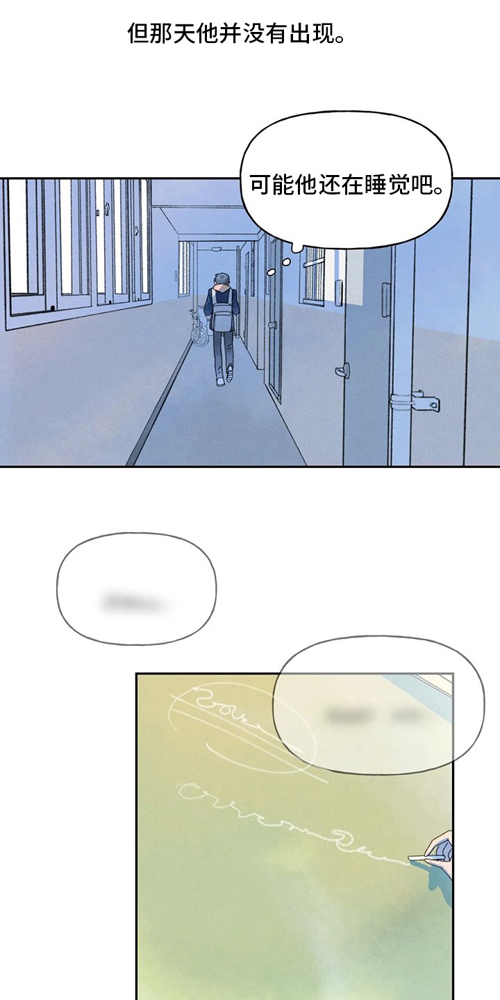 第38章：忘记了