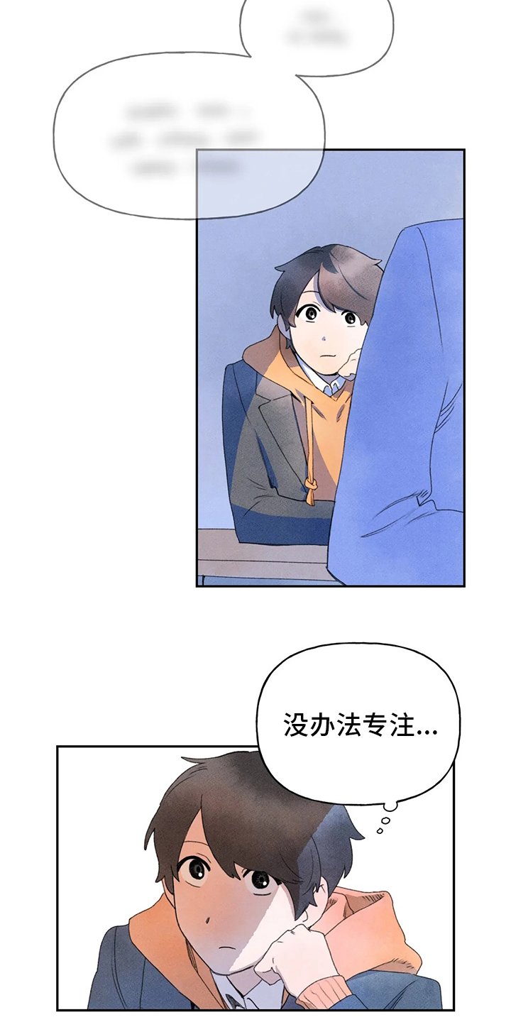 第38章：忘记了