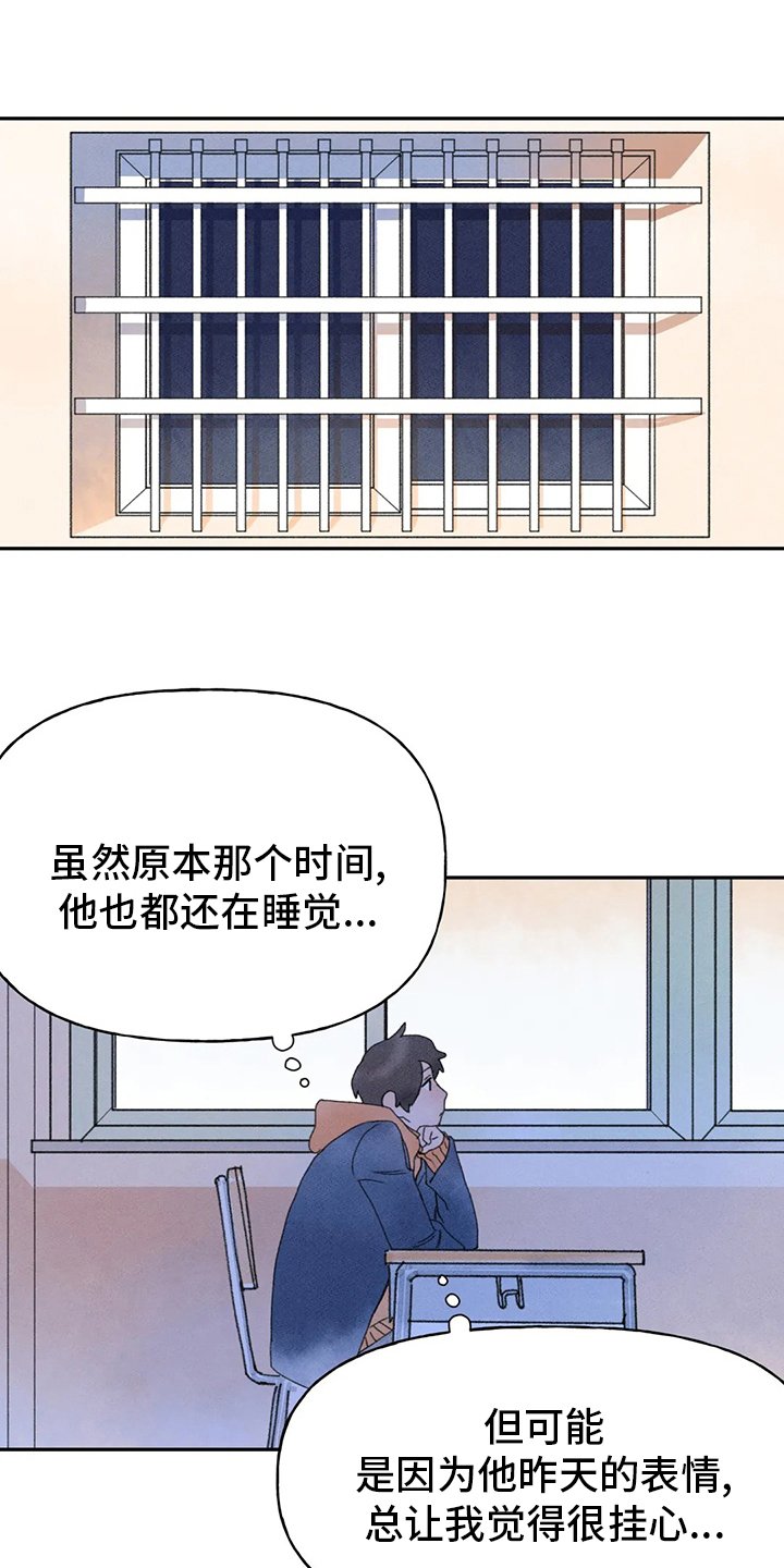 第38章：忘记了