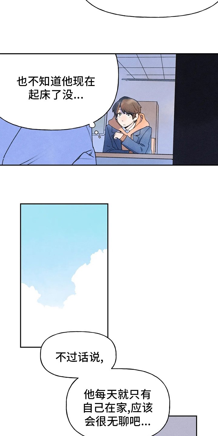 第38章：忘记了