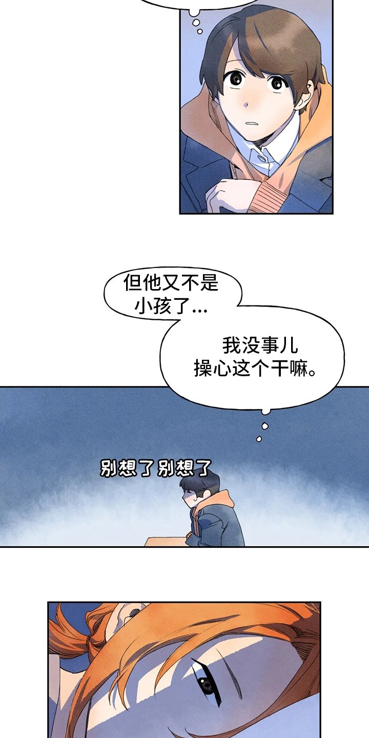 第38章：忘记了