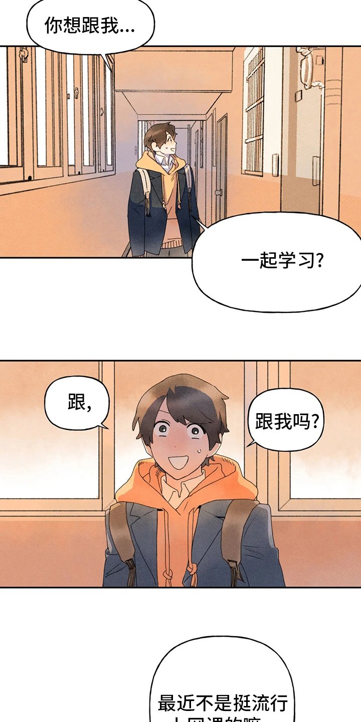 第39章：也有那个因素