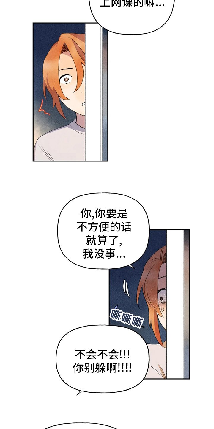 第39章：也有那个因素