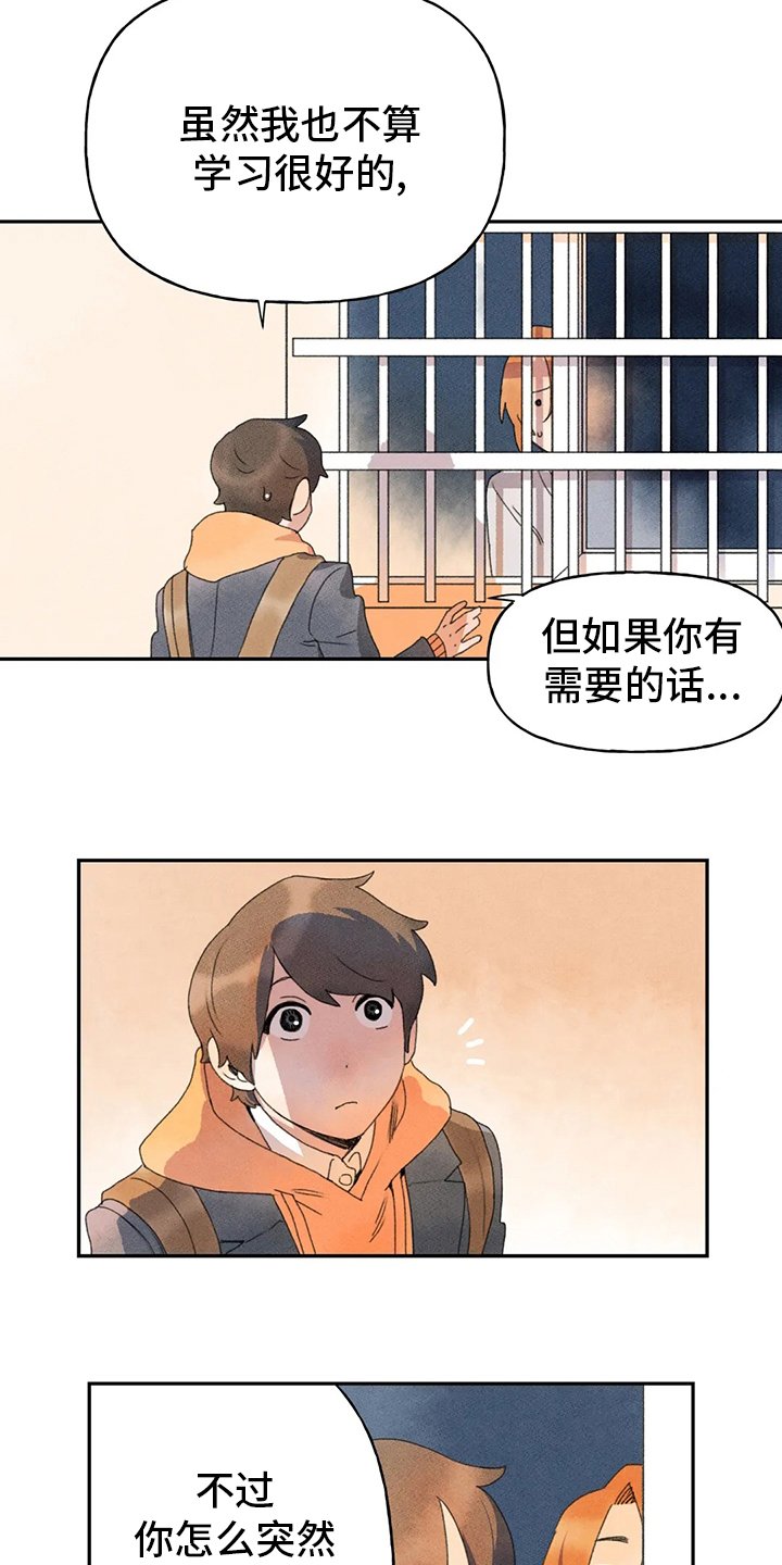 第39章：也有那个因素