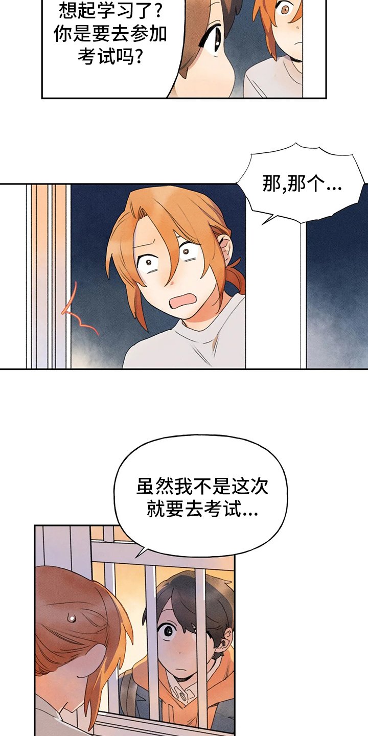 第39章：也有那个因素