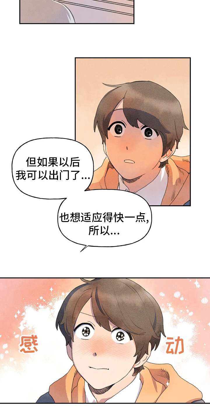 第39章：也有那个因素