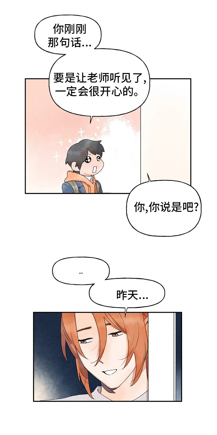 第39章：也有那个因素