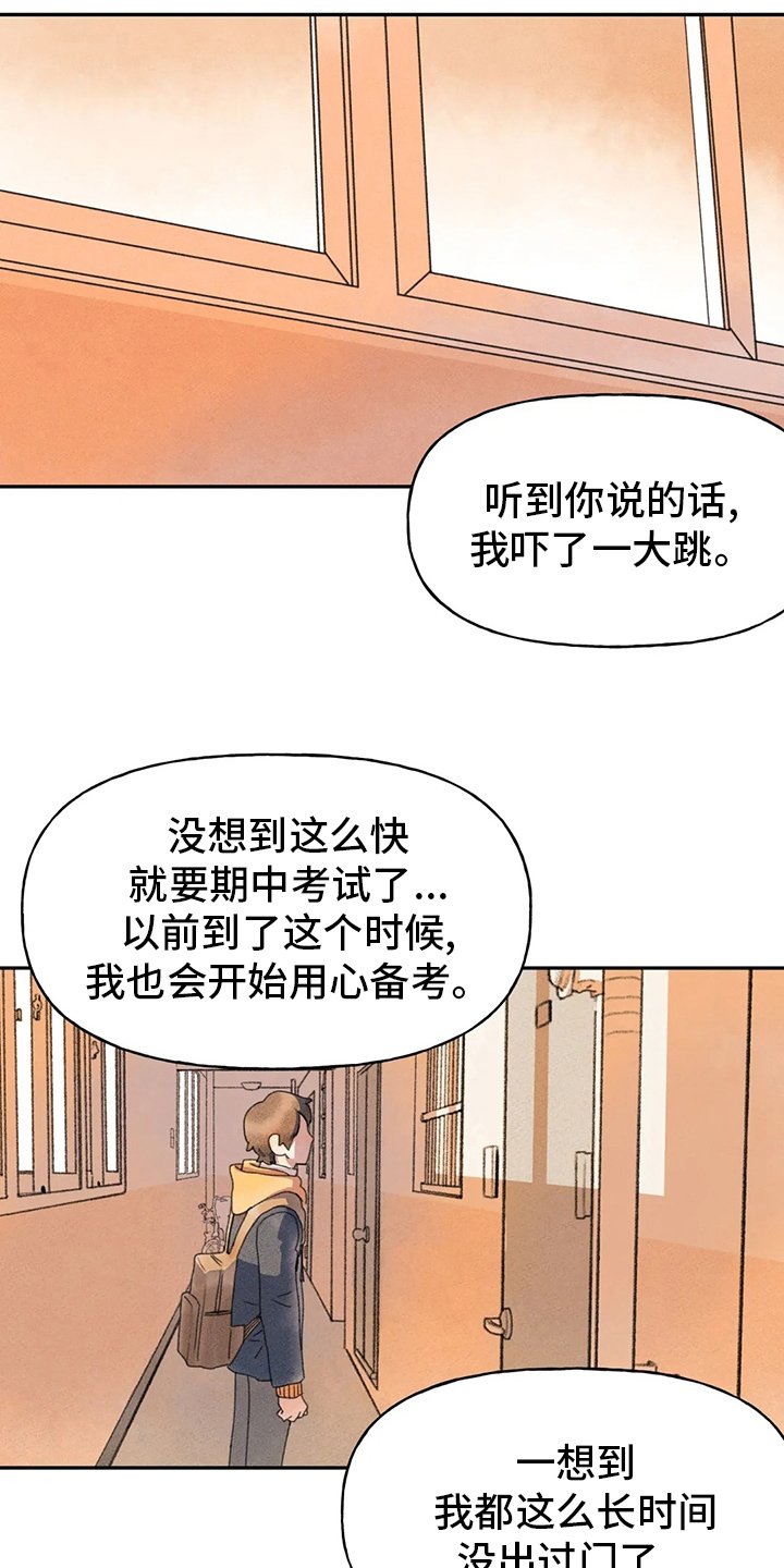 第39章：也有那个因素
