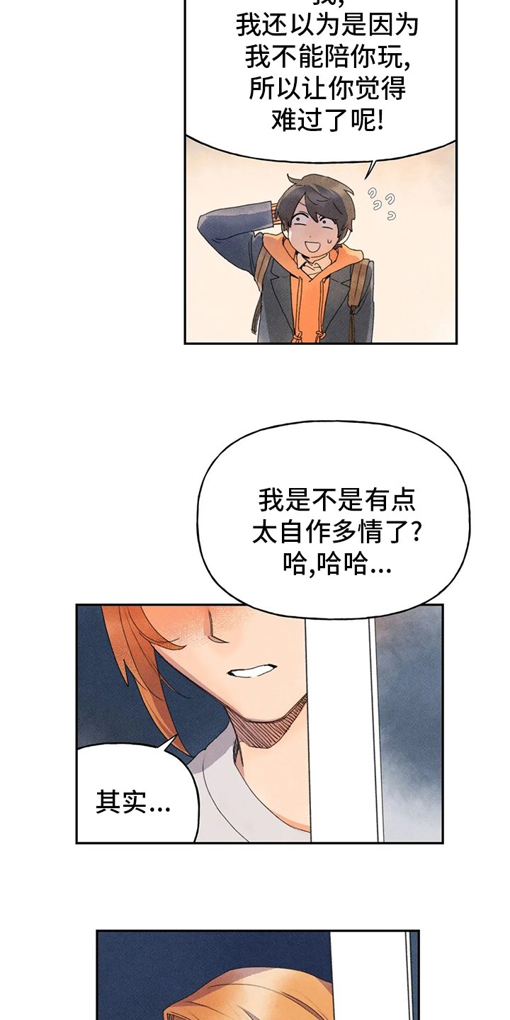 第39章：也有那个因素