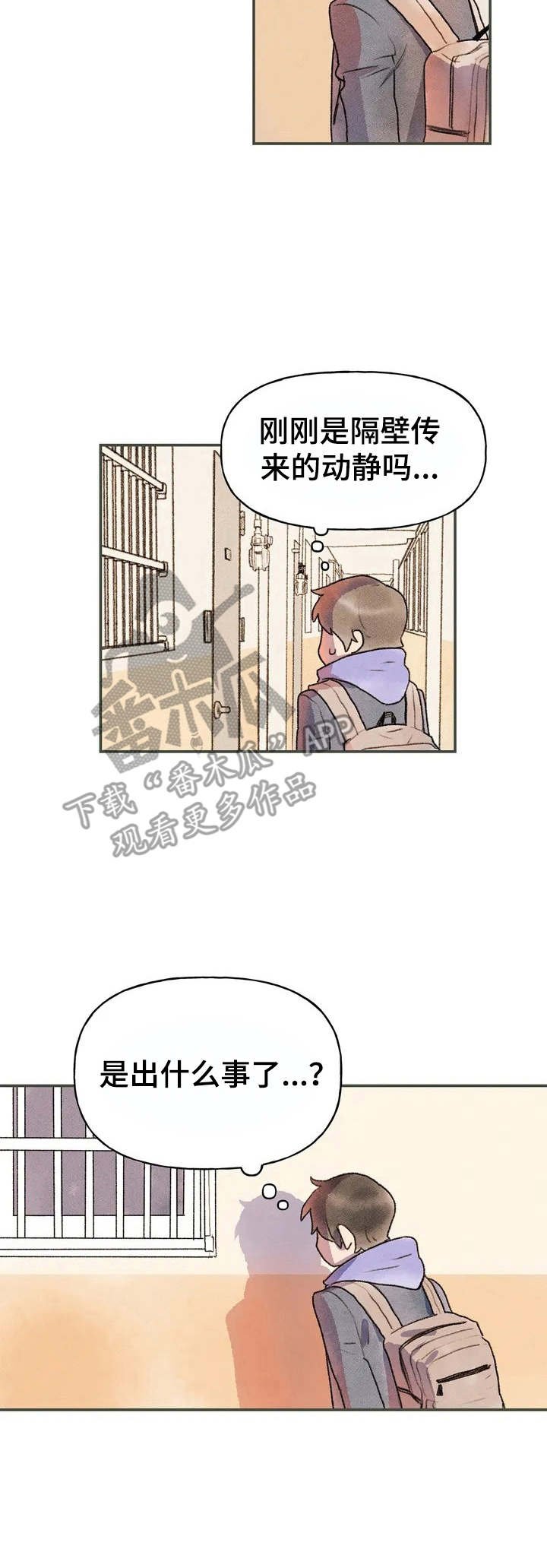 第4章：吓一跳