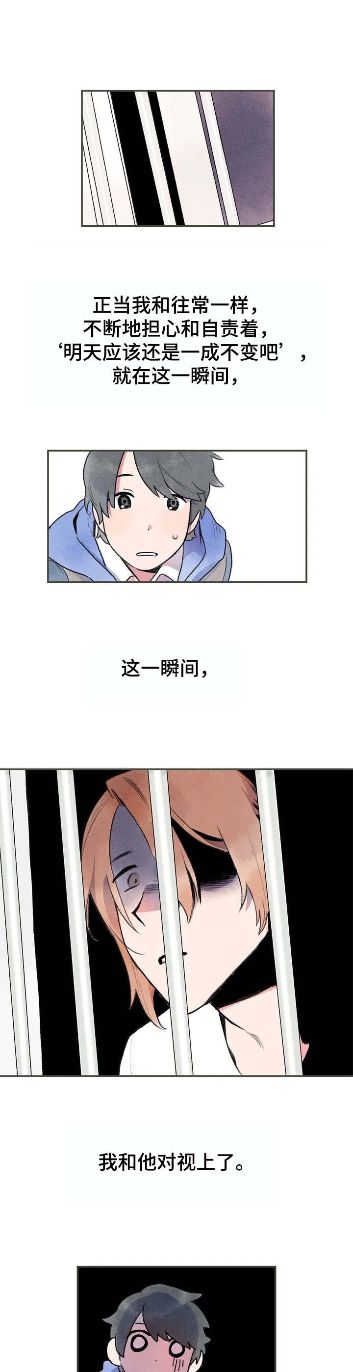第4章：吓一跳