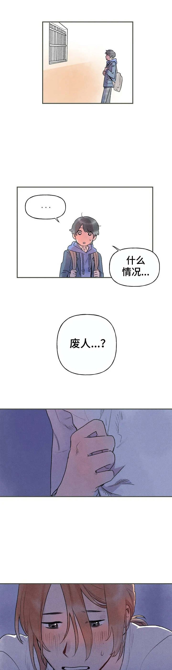 第4章：吓一跳