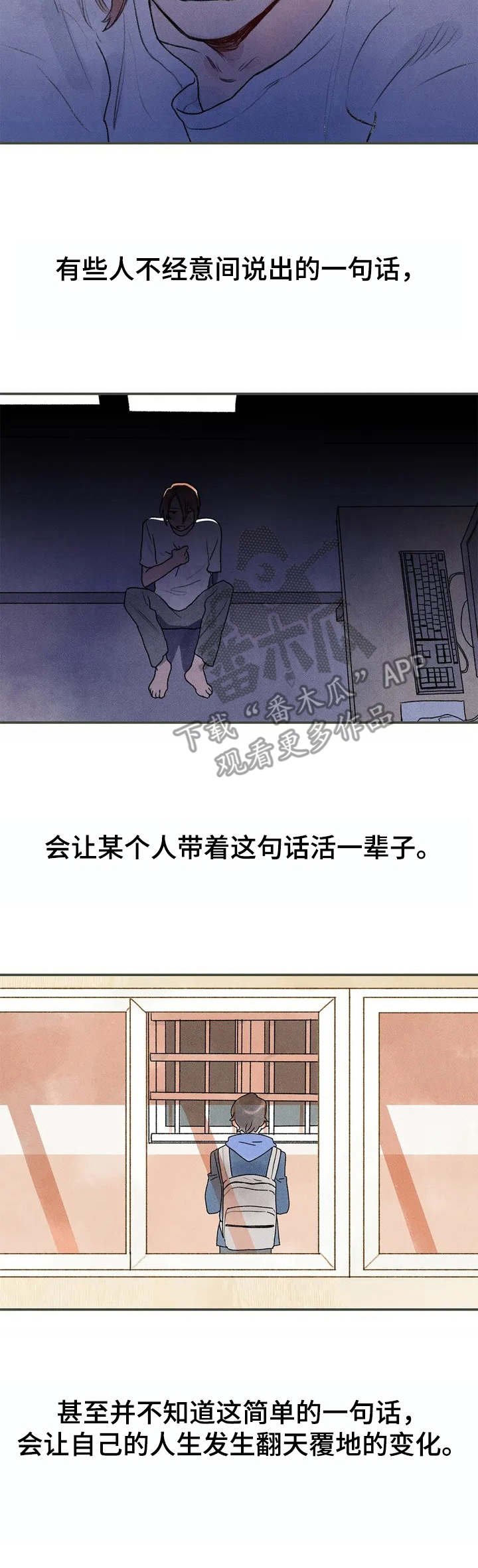 第4章：吓一跳