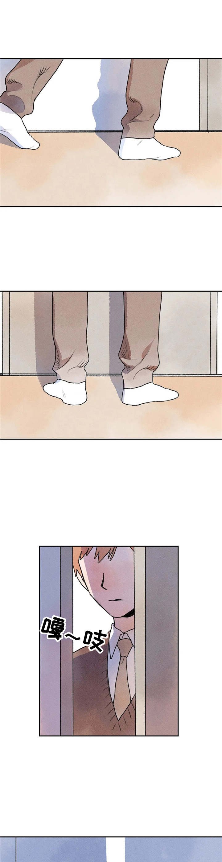 第4章：吓一跳