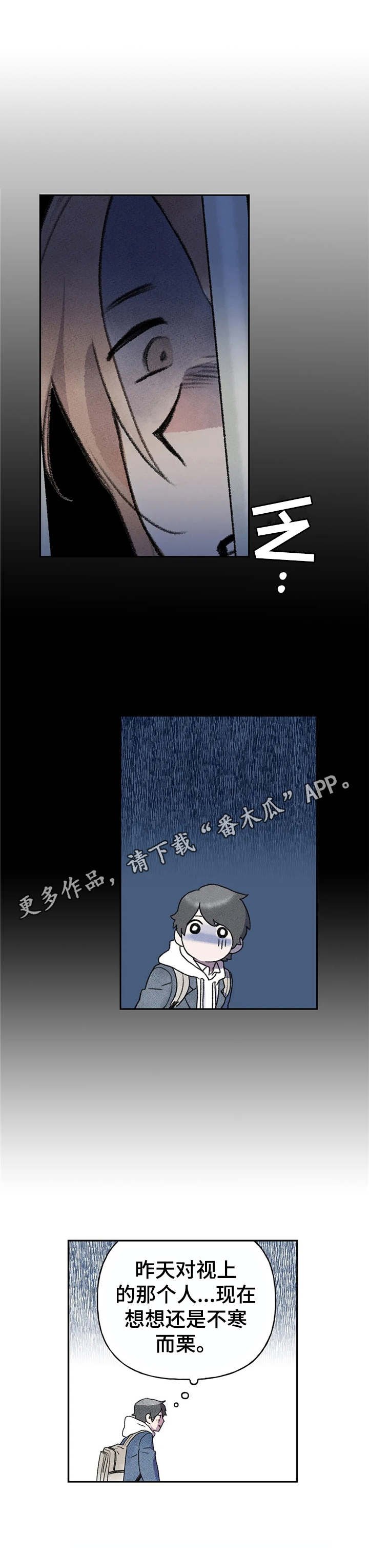 第4章：吓一跳