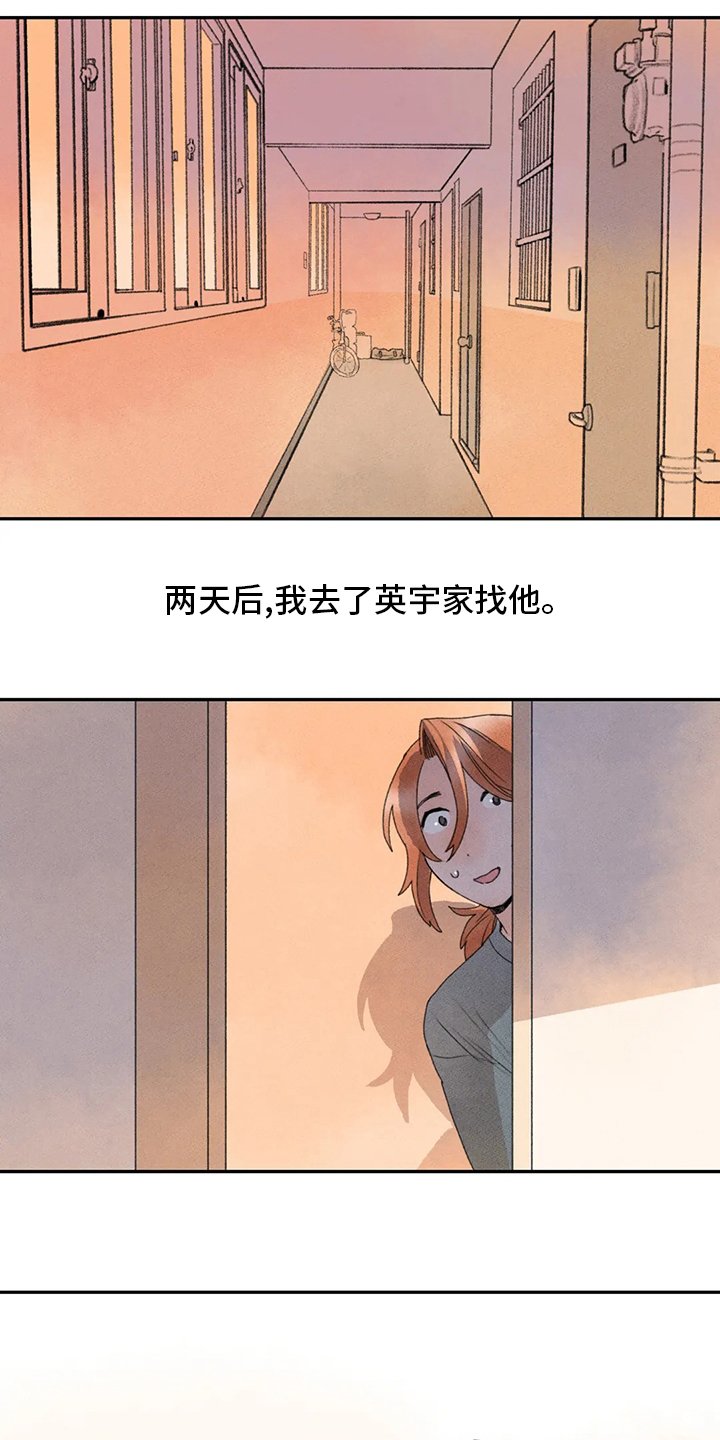 第40章：补课