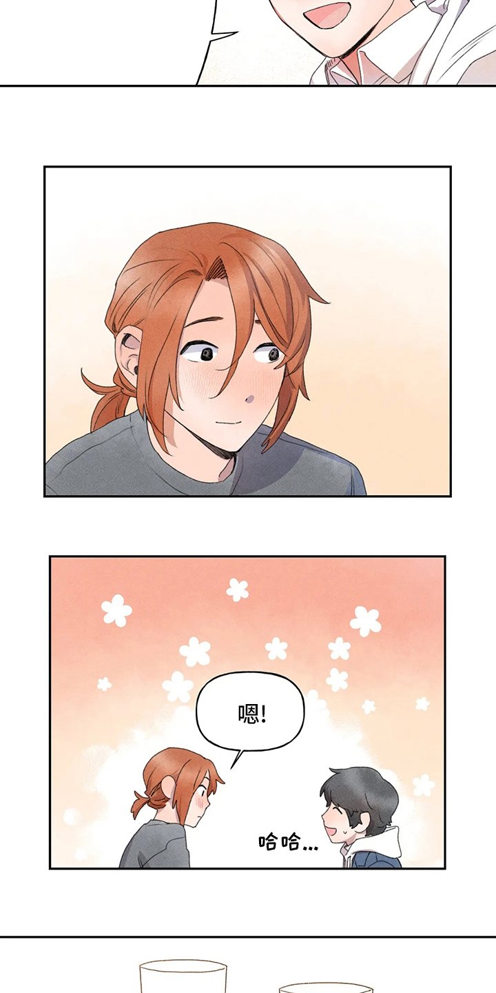 第40章：补课