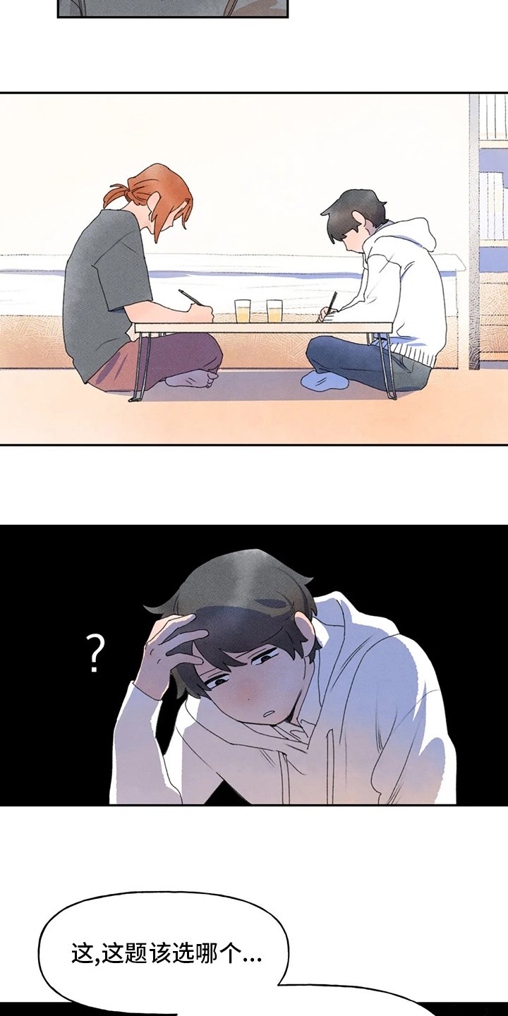 第40章：补课